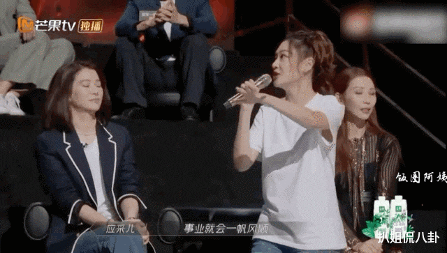 袁咏仪|大湾区嫂子来助阵，应采儿闹陈小春笑，蔡少芬和袁咏仪却哭成泪人