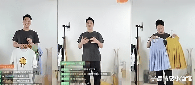 子晨情感小酒馆|让网友愤怒的不是林生斌的再婚，而是自己的一片深情喂了狗