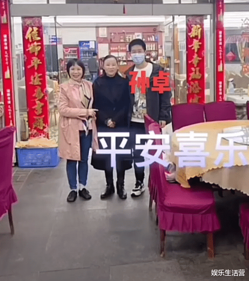 跨年|令人心疼！孙妈妈带孙卓吃跨年火锅，头发太长妈妈却不敢给他理发