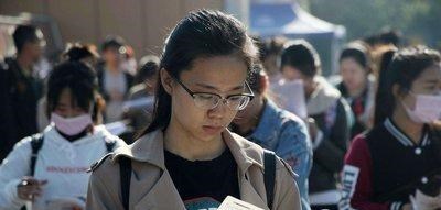 招聘|中国银行招聘开始了，应届生可同时申请4个岗位，别错过了机会！