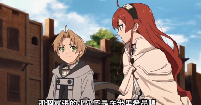 |无职转生：鲁迪救下小女仆，发现是自己的妹妹