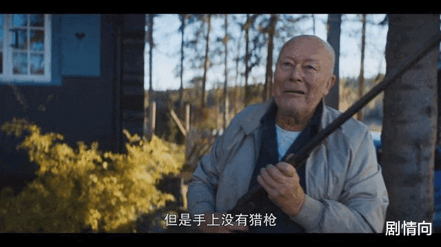|开局就戴绿帽子？这电影十分钟一个反转，简直不要太爽