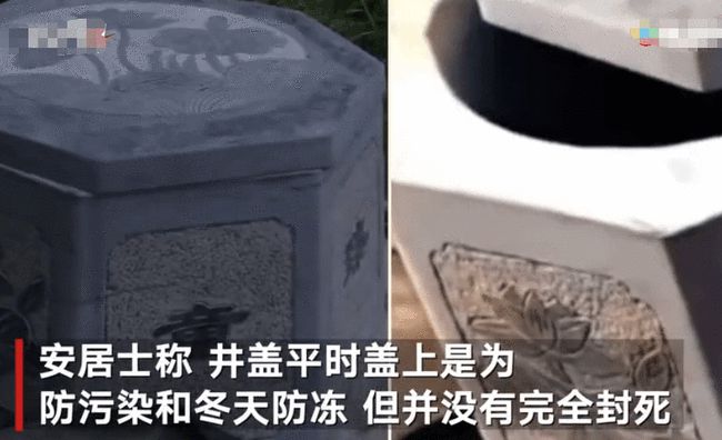 林生斌 林生斌捐赠水井没有出水口?寺庙居士出面回应,井内大有乾坤