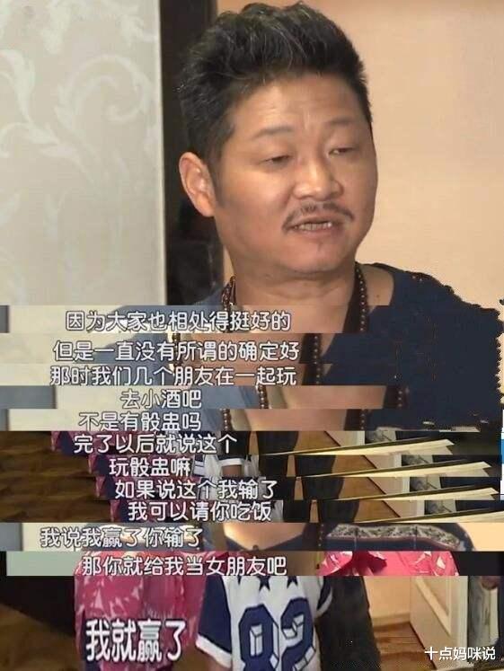 卡戴珊家族|娶小16岁的娇妻，回农村养鸡13年身价上亿，赵亮才是人生赢家？