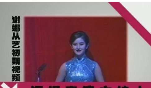 谢娜|谢娜在央视主持一期就被替换，是为什么呢？央妈给出12字评价