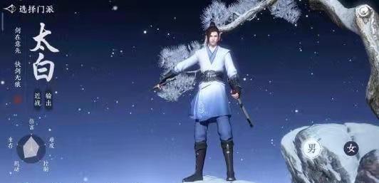 手机游戏|天涯明月刀手游：T0太白被削成下水道职业，我直呼策划好家伙！