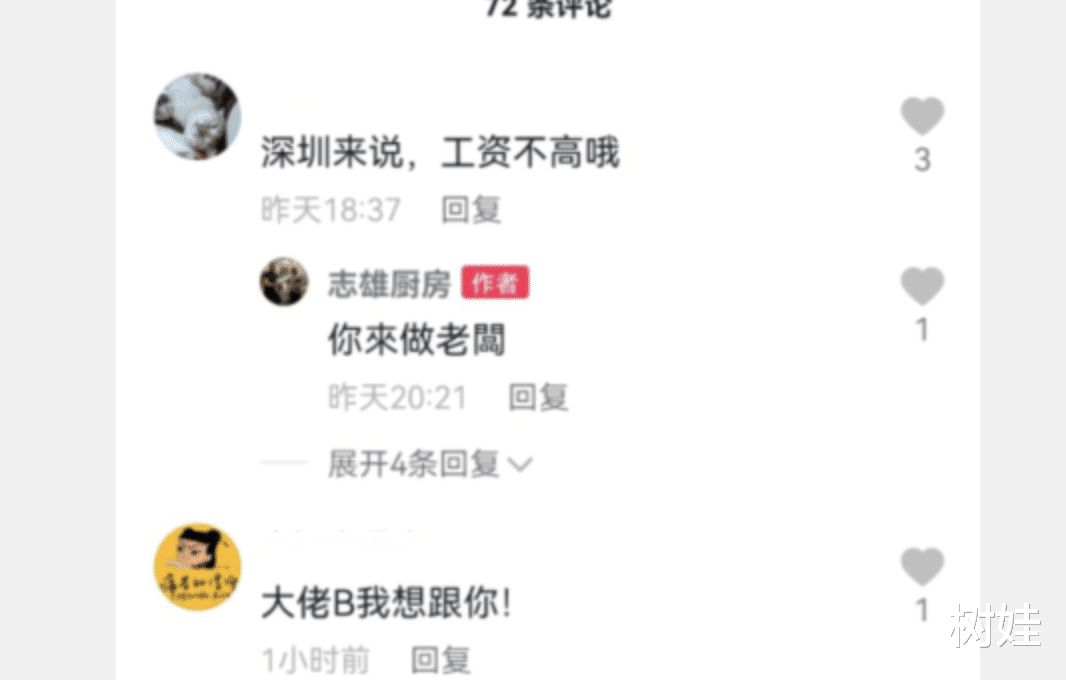 吴志雄|67岁吴志雄内地再开新餐厅，招工被吐槽薪资低，服务员月薪四千起