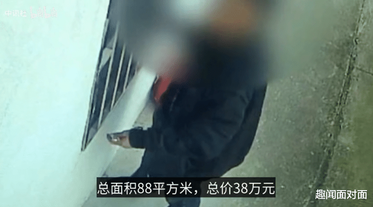 恒大|上海65岁老人通过中介卖房，88平米38万成交对方转手83万，心态失衡砸坏房屋获罪