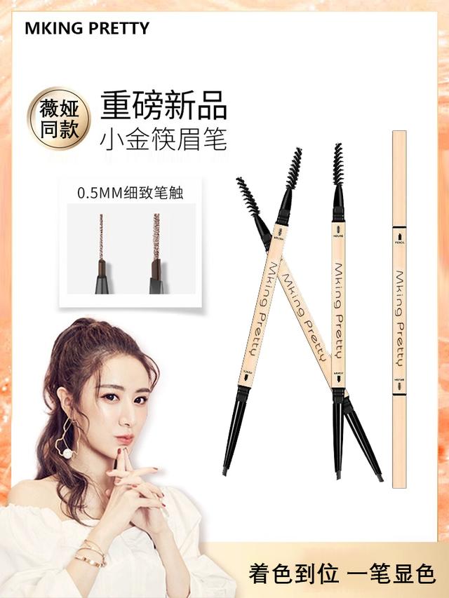 运动 为何不建议女生纹眉？听了内部人员的阐述后，才恍然大悟！