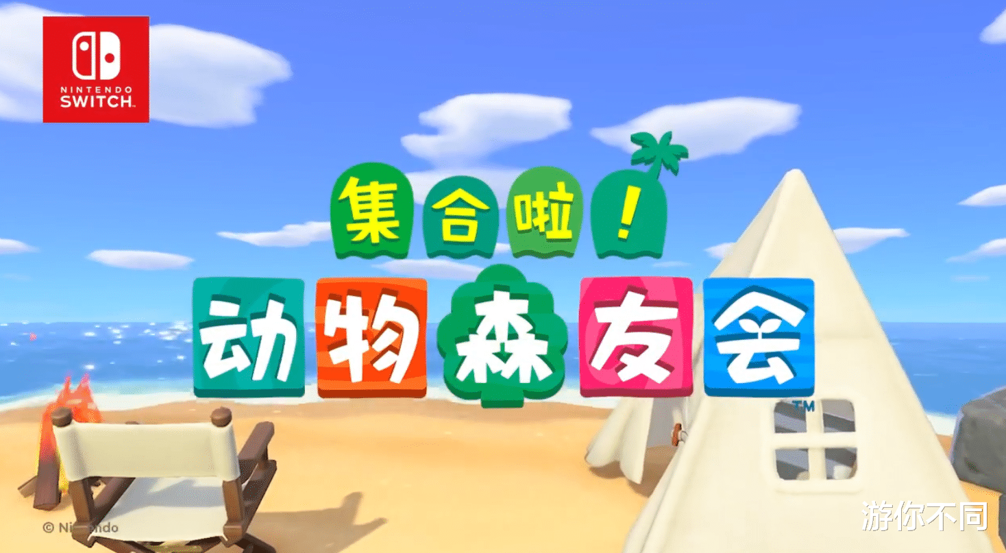 switch|Switch销量已达到1亿台，从不被看好到走向成功，未来还将如何