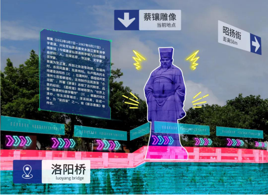 AR|AI赋能数字文旅成趋势，AR+文旅融合更出彩