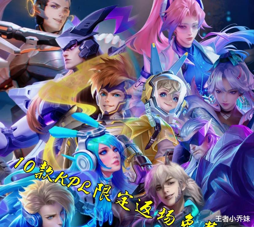 貂蝉|24号更新突变，孙策、孙悟空新传说帅哭，貂蝉、韩信玩家笑了