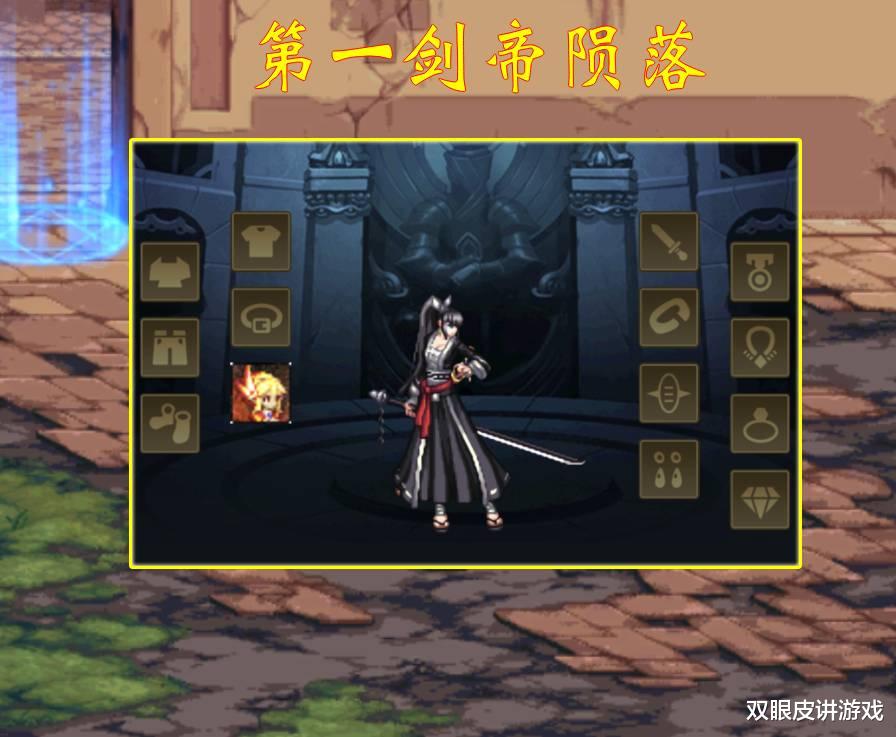 国服|DNF：似雨幽离祭出大手笔！为打造剑魔，不惜“牺牲”第一剑帝