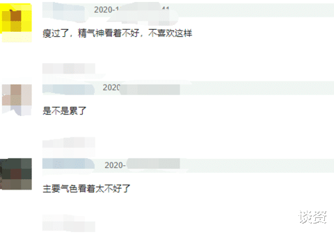 张若昀|张若昀深夜应酬醉酒，身材瘦脱相腿似筷子，西装大到撑不起