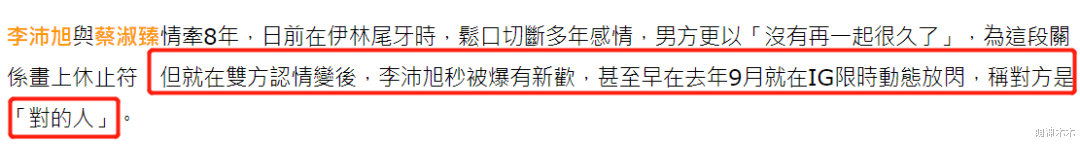 蔡淑臻|46岁女星冻卵8年想放弃，直言没了做母亲的渴求，只想单纯谈恋爱