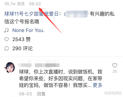 海棠湾情说|“谢大脚”于月仙车祸去世,赵本山女儿得知消息删光段子,取消直播