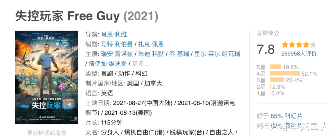 尚气|《尚气》男主嘲讽观众，中国观众清醒一点，不要被骗了?