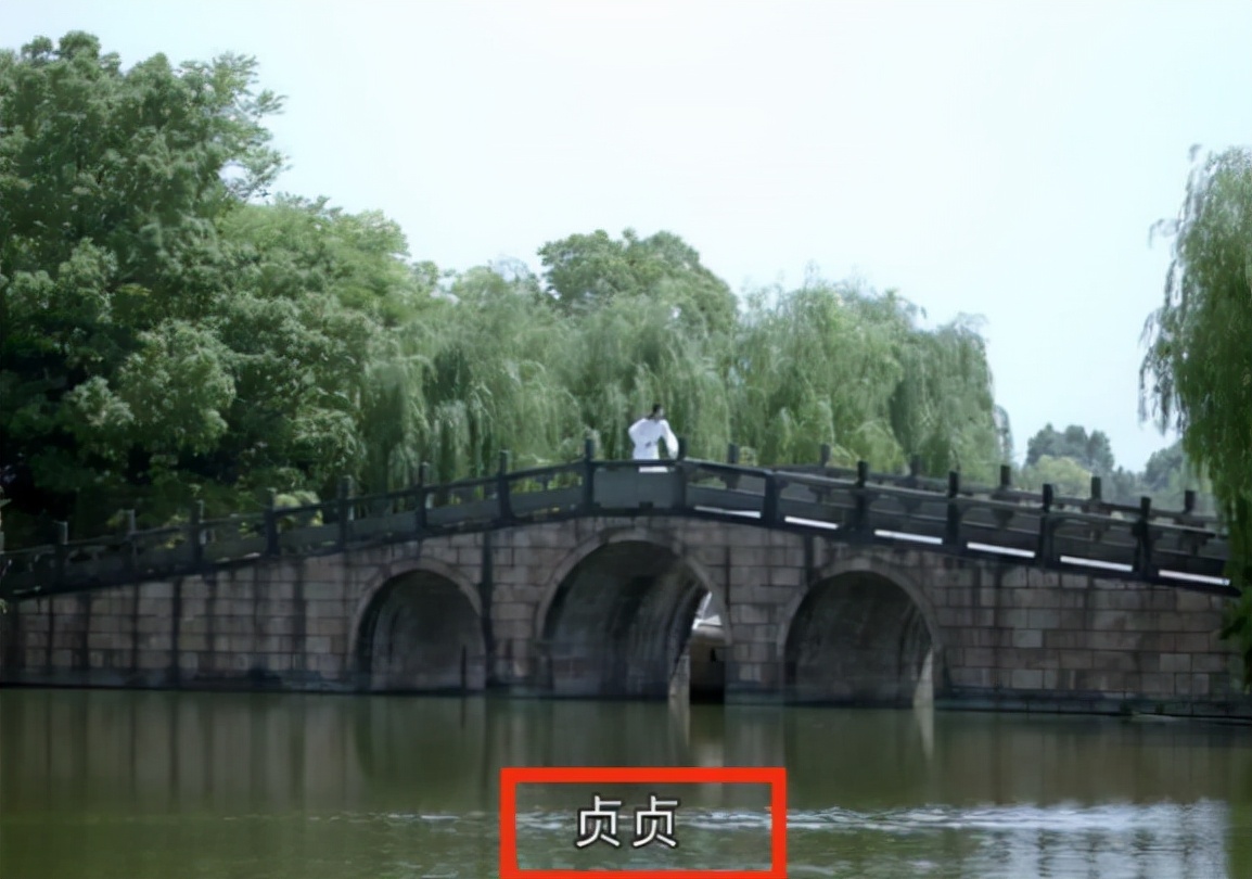 新白蛇传|《新白蛇传》白娘子女扮男装敷衍，假睫毛咬唇妆，被指扮了个寂寞