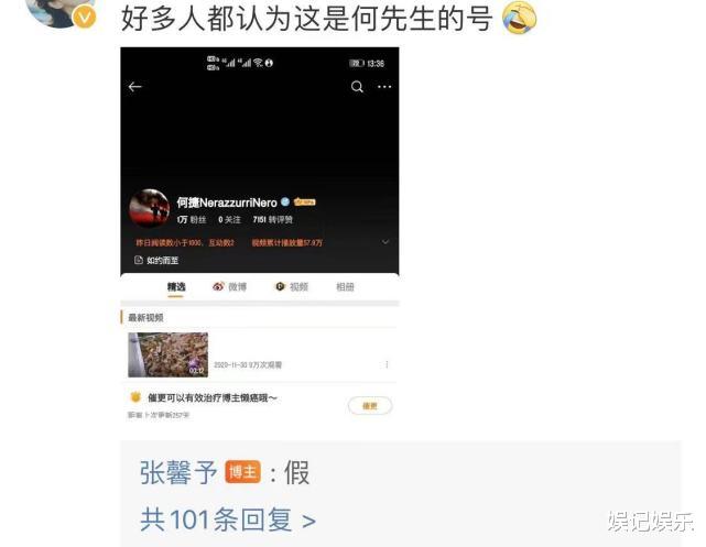 张馨予|被妈妈误以为跟何捷打架，张馨予晒聊天记录：天地良心，差点被妈妈教训