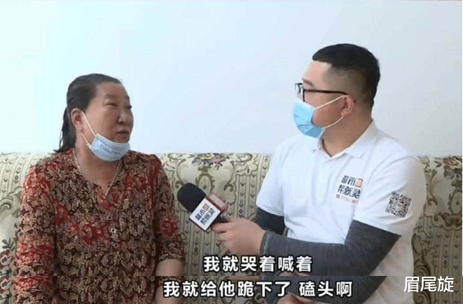 眉尾旋 “你有难处来找我了”,母亲抛弃儿子十多年,如今跪求儿子给活路