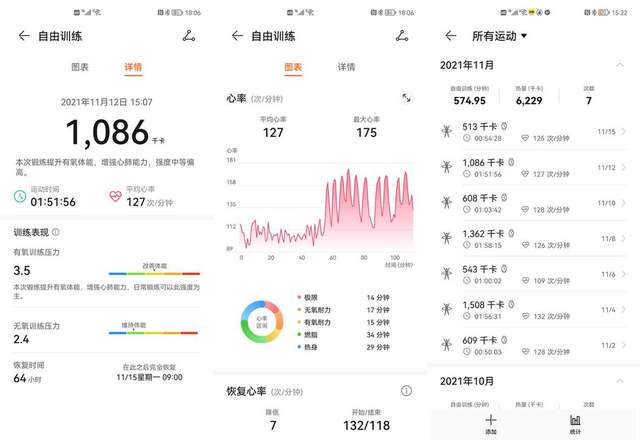 华为watch|高原旅游别忘了带上它！华为WATCH GT3尝鲜体验，支持高原血氧管理