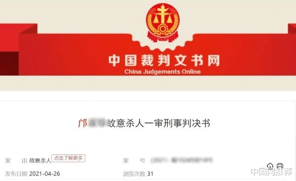 中国网推荐 痛心！因婆婆不帮带娃，儿媳怀恨在心，放老鼠药和硫酸三次投毒