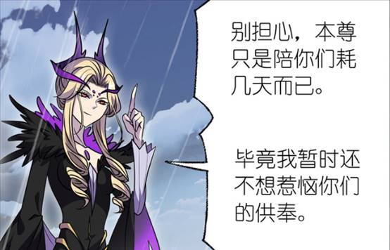 比比东|比比东“蛛皇形态”曝光，气质阴柔诡异，邪魔虎鲸王甘愿被踩脚底