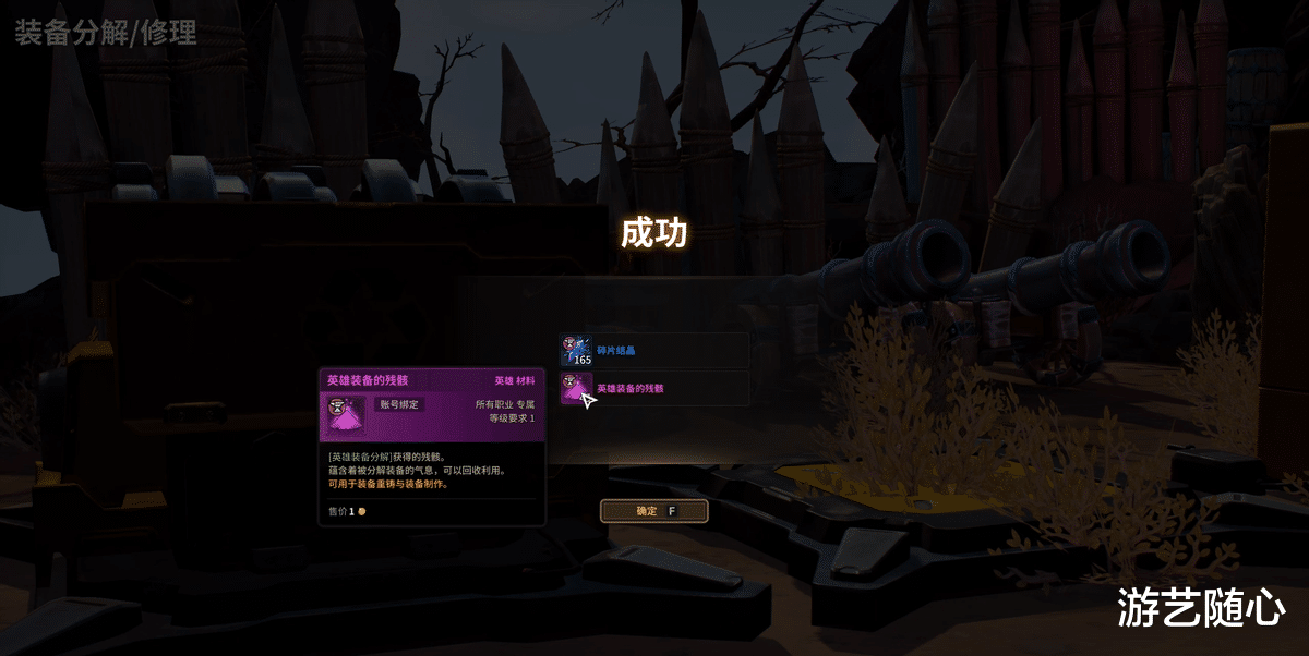 客服|网易新游奇葩土豪，强化失败怒而分解全身高价装备，还求客服找回