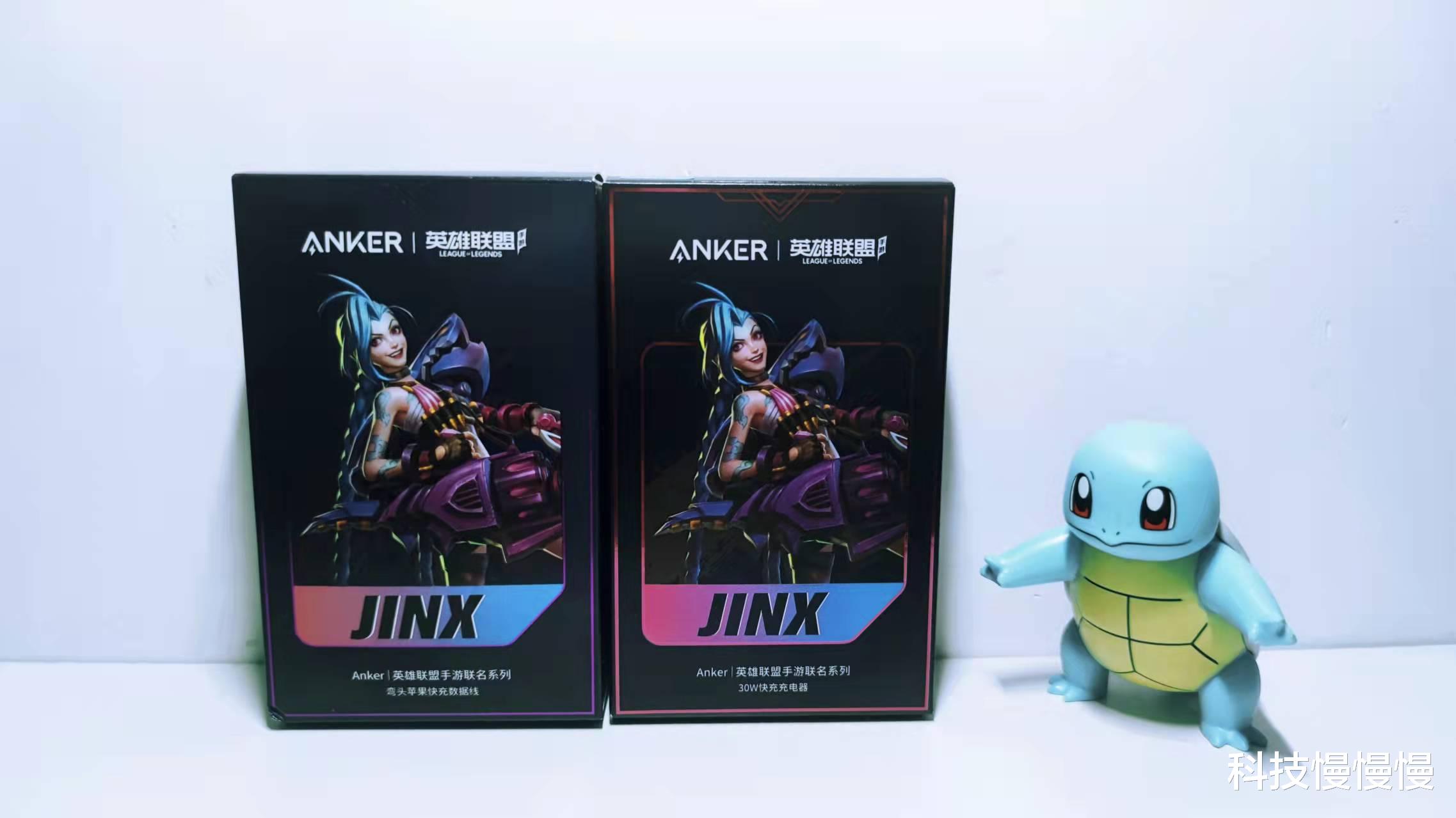 充電器|金克絲屬性加持，30W快速充電，安克英雄聯盟手游聯名充電器