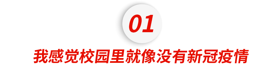 红团团医生LYNN|刚到美国一周，我成了新冠密接