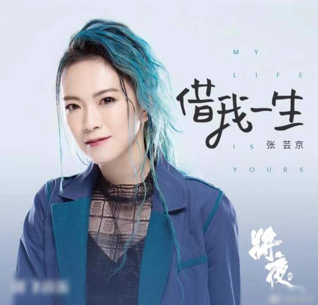 许嵩|38岁歌手3月还两百万债款，流落街头卖艺想轻生，曾因仙剑三爆红