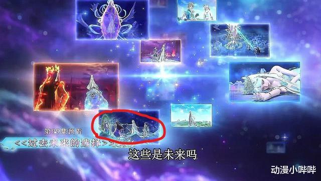 冰公主|叶罗丽：冰公主对仙境有多重要？时希无意透露：她开拓了仙境未来