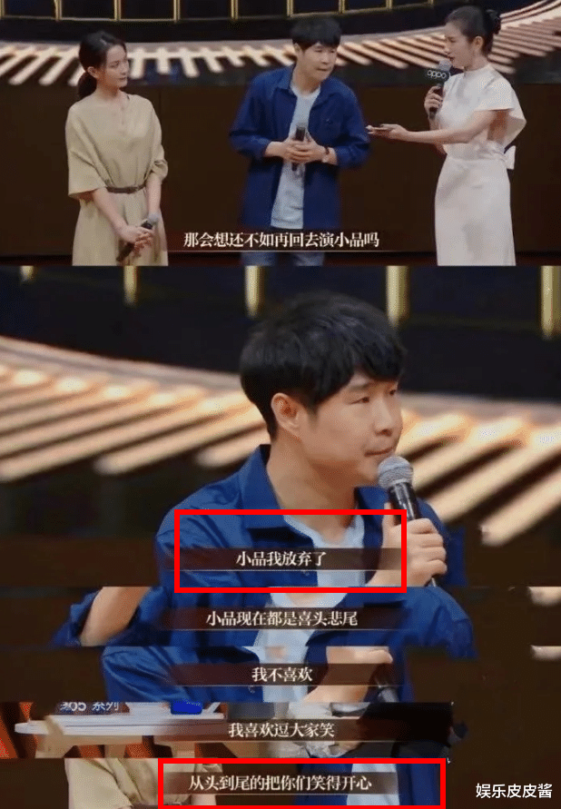 何以笙箫默|相比吴谨言小沈阳的“趁热打铁”，张小斐才是真正的“人间清醒”！