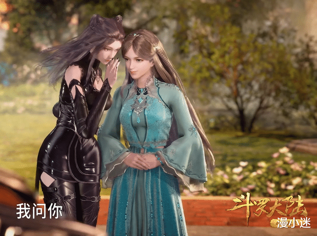 朱竹清|斗罗大陆：朱竹清最美身材来了，身穿包臀短裙，身材高挑，好魅惑