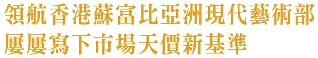 古钱币|2020年收藏拍卖十大风云人物揭晓