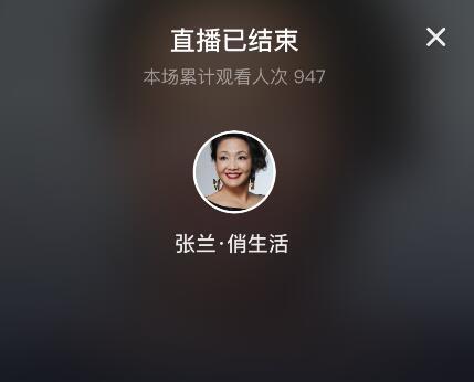 张兰|张兰被气病倒，面容憔悴去医院打针，否认汪小菲出轨怒斥造谣者