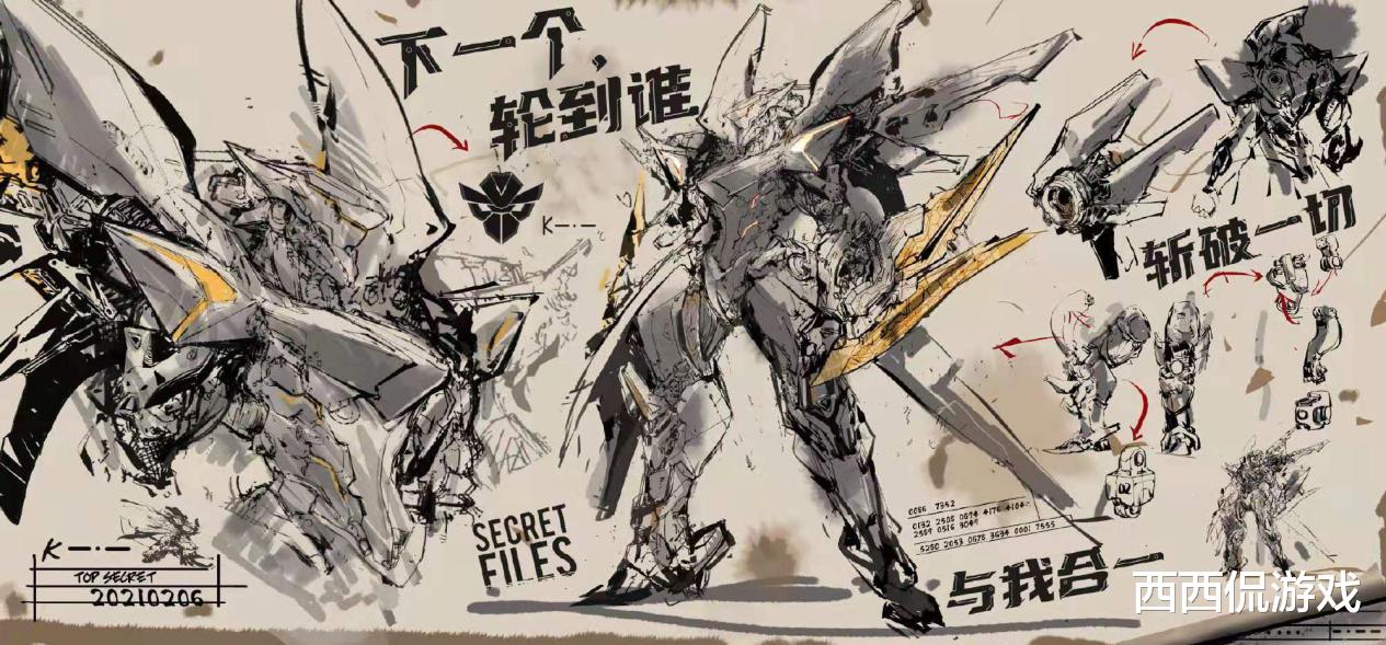 王者荣耀|凯新皮肤绛天战甲涉嫌抄袭？官方被迫关闭评论区