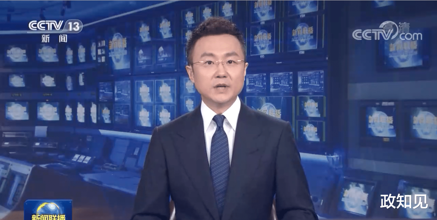政知见 4月最后一天的《新闻联播》头条,近8分钟 有重磅!