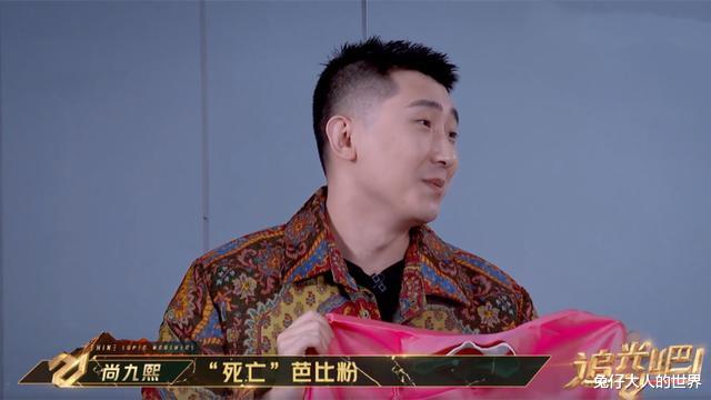 尚九熙|德云社尚九熙模仿吴镇宇，引发网友热议，直呼还是郭德纲眼光独特