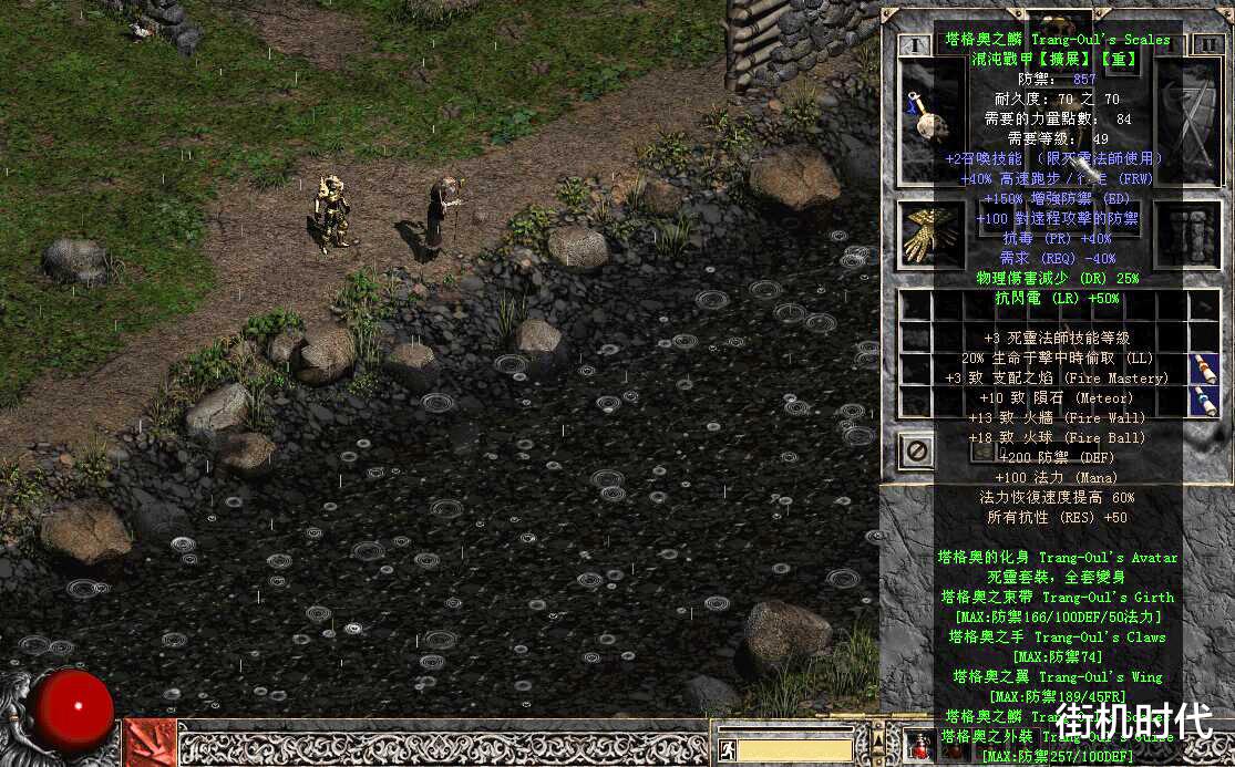 暗黑破坏神2|《暗黑破坏神2》最强大的几件绿色套装，劳资这辈子一套都没凑齐