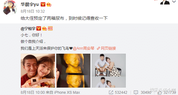 官宣|官宣离婚！领证一年就腻，儿子也不要了？