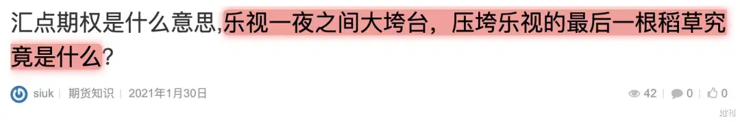 她刊|用女性赚钱,这大导演可够恶心的