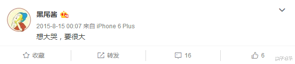 李诞|李诞和黑尾酱离婚了？好看的皮囊与有趣的灵魂，怎么就分道扬镳了