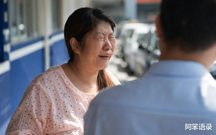 阿笨语录|48岁女人哭诉：给70岁大爷当住家保姆，一万的月工资，却想逃走
