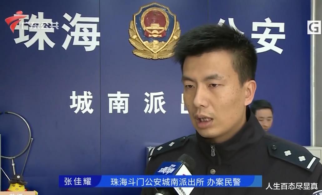 人生百态尽显真 珠海出现外卖员克星，男子专偷外卖丢弃，原因让人啼笑皆非