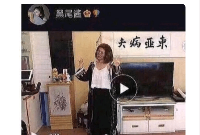黑尾酱|李诞的毁灭史：和黑尾酱的故事远比你想的更恶劣！
