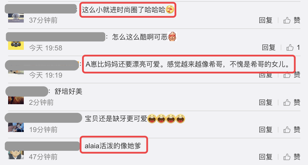 姚晨|秦舒培母女拍广告，Alaia活泼灵动拍摄专业，颜值太高被赞像陈冠希