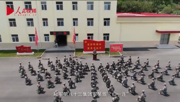 新型冠状肺炎|和人民解放军同龄的英雄部队