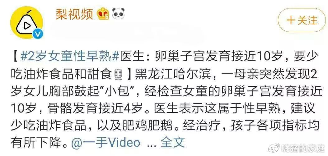 谢霆锋|结婚10年，好丈夫沙溢“人设崩塌”，胡可一张合影暴露了更严重的家庭问题……
