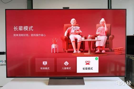 固态硬盘|TCL智屏系统UI5.0：新时代大屏系统的无限新可能